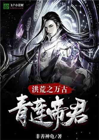 追云者编年史